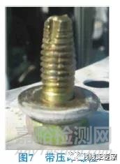 汽車線束搭鐵設(shè)計(jì)策略