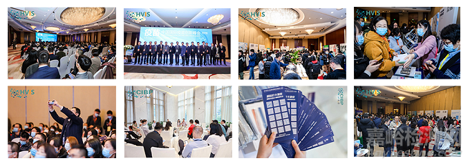 火爆!!2022年第一場超大型人用+獸用結(jié)合疫苗峰會(huì)-2022第二屆中國國際疫苗創(chuàng)新峰會(huì)北京站