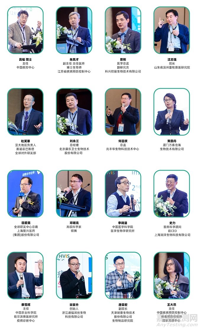 火爆!!2022年第一場超大型人用+獸用結(jié)合疫苗峰會(huì)-2022第二屆中國國際疫苗創(chuàng)新峰會(huì)北京站