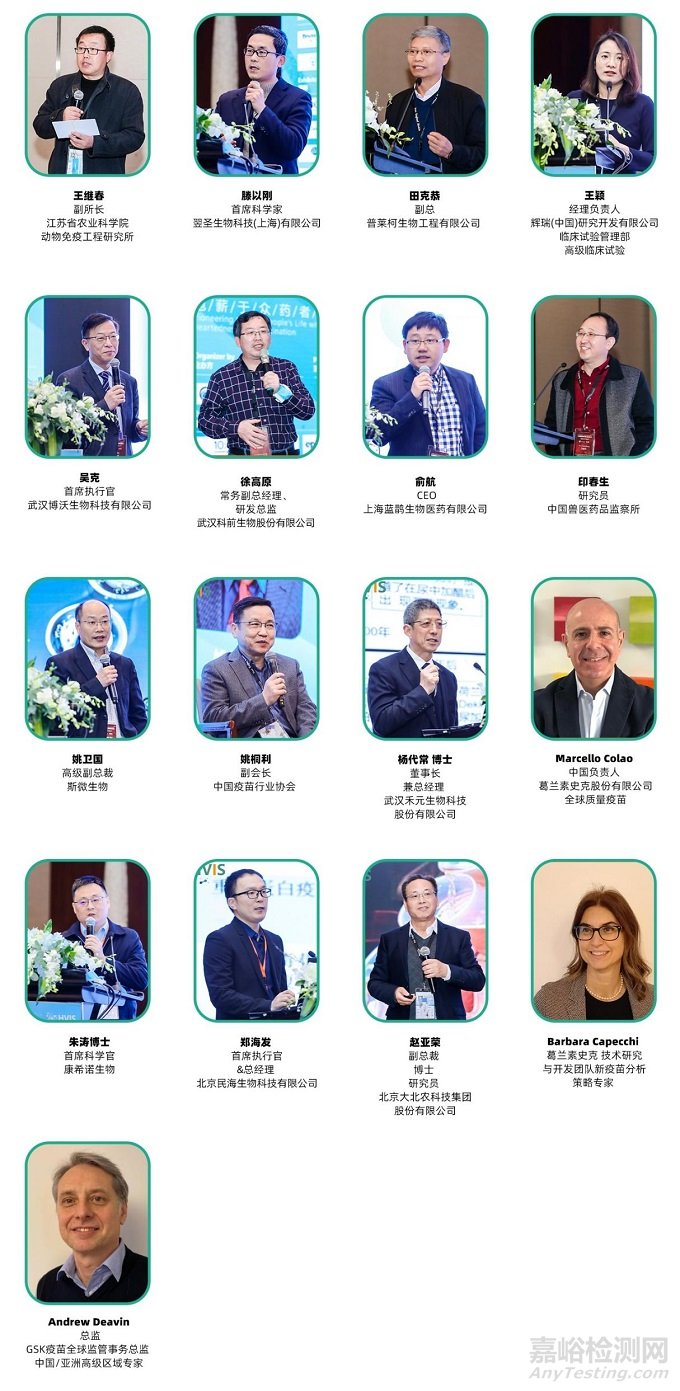 火爆!!2022年第一場超大型人用+獸用結(jié)合疫苗峰會(huì)-2022第二屆中國國際疫苗創(chuàng)新峰會(huì)北京站