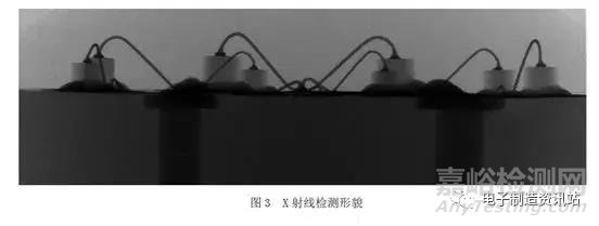 半導(dǎo)體器件鍵合失效模式及機(jī)理分析