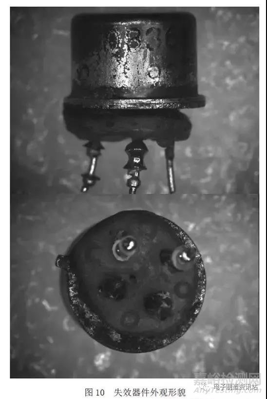 半導(dǎo)體器件鍵合失效模式及機(jī)理分析