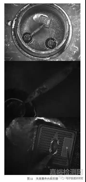 半導(dǎo)體器件鍵合失效模式及機(jī)理分析