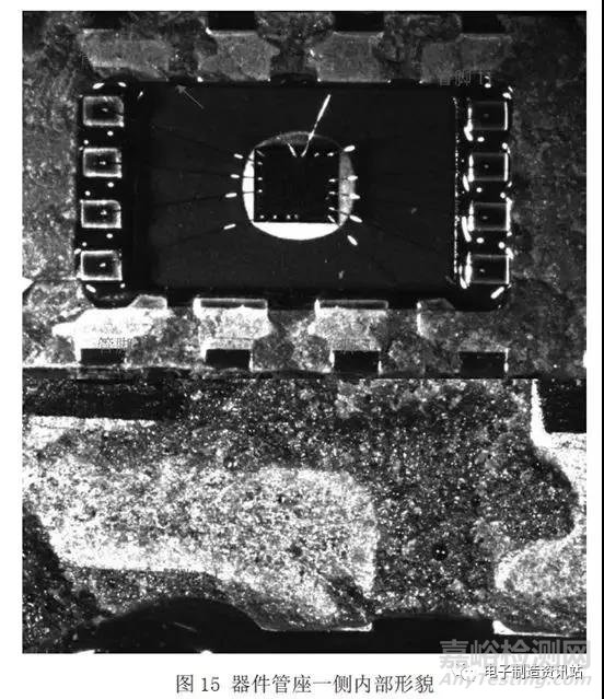 半導(dǎo)體器件鍵合失效模式及機(jī)理分析