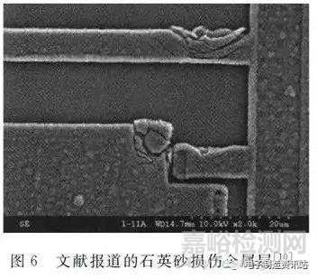 銀漿沾污引起的芯片損傷機(jī)理分析