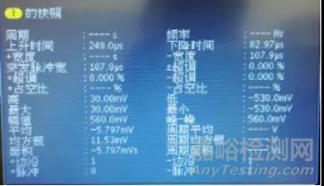 腔體結(jié)構(gòu)對(duì)靜電影響的研究