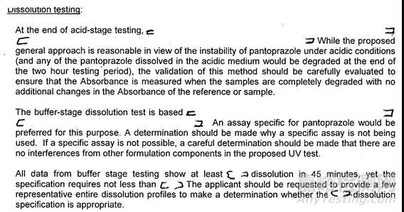 基于FDA的審評(píng)報(bào)告分析泮托拉唑鈉腸溶干混懸劑質(zhì)量研究中的重點(diǎn)關(guān)注問(wèn)題
