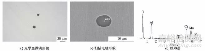 鋼中非金屬夾雜物分析