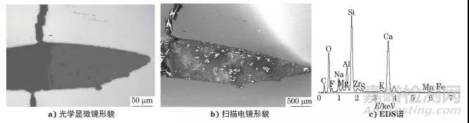 鋼中非金屬夾雜物分析