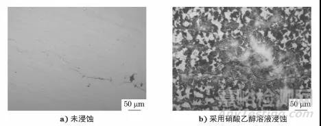 金相檢驗(yàn)在鋼棒相控陣超聲波探傷判定中的應(yīng)用