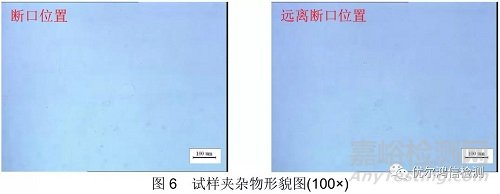 彈簧斷裂異常失效分析