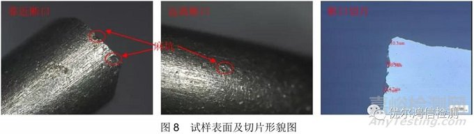 彈簧斷裂異常失效分析