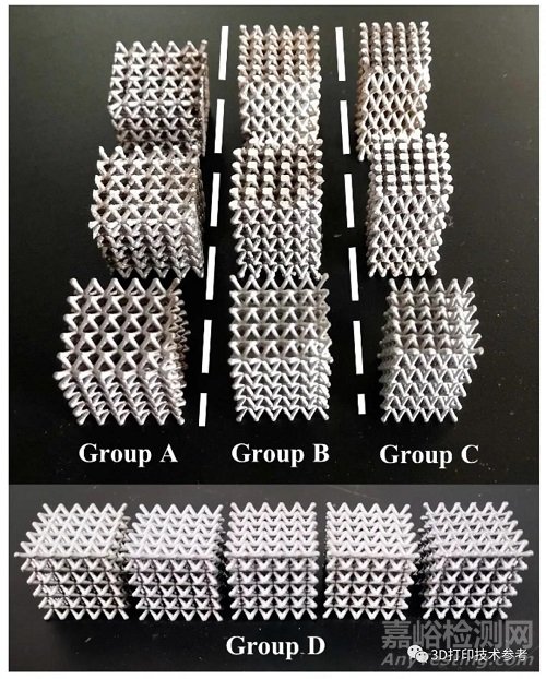 3D打印與傳統(tǒng)工藝材料、晶格結構的性能差異
