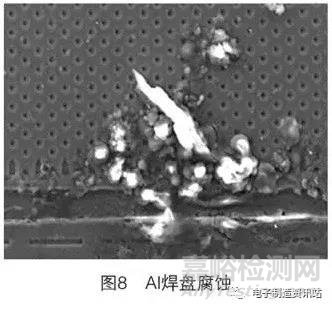 SiP組件中芯片失效機(jī)理與失效分析