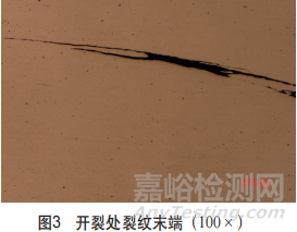 40Mn鏈板沖壓邊裂失效分析