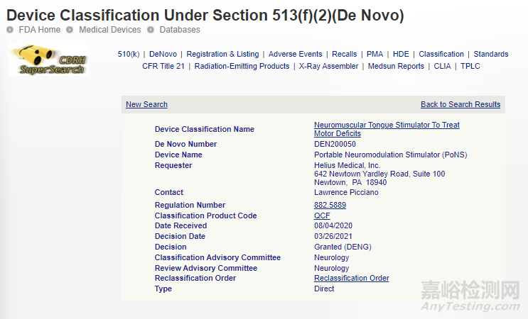 醫(yī)療器械與放射健康中心(CDRH)年度報告——醫(yī)療器械創(chuàng)新篇