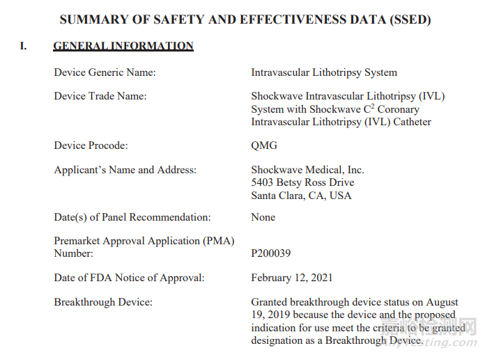 醫(yī)療器械與放射健康中心(CDRH)年度報告——醫(yī)療器械創(chuàng)新篇