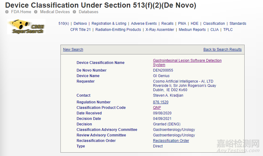 醫(yī)療器械與放射健康中心(CDRH)年度報告——醫(yī)療器械創(chuàng)新篇