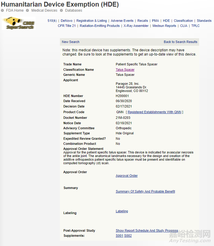 醫(yī)療器械與放射健康中心(CDRH)年度報告——醫(yī)療器械創(chuàng)新篇
