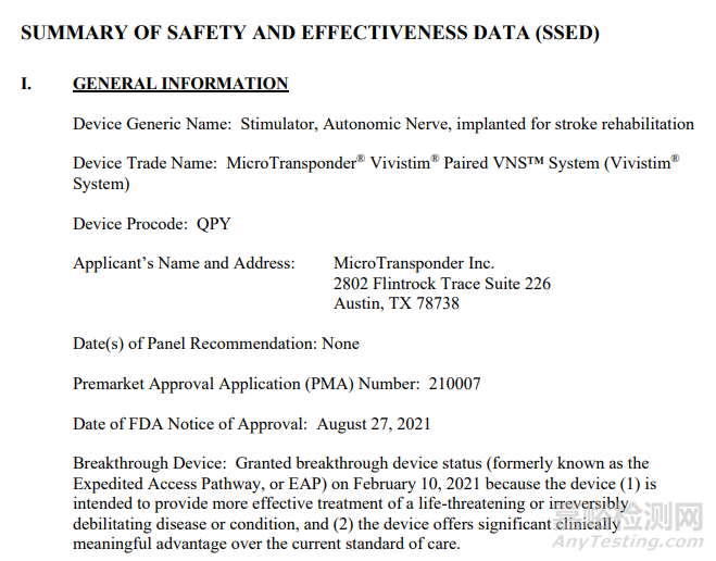 醫(yī)療器械與放射健康中心(CDRH)年度報告——醫(yī)療器械創(chuàng)新篇