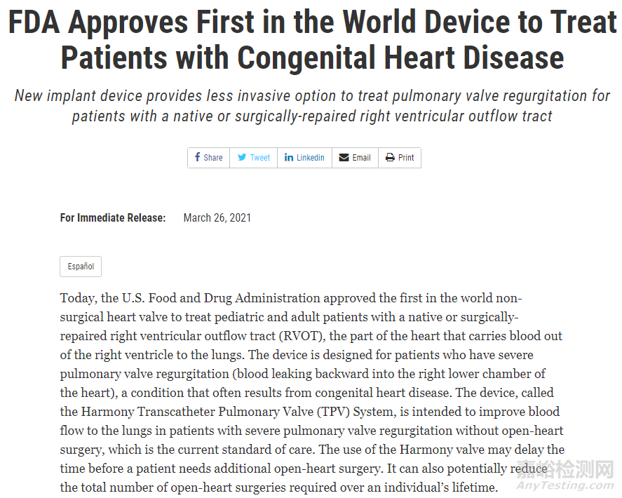 醫(yī)療器械與放射健康中心(CDRH)年度報告——醫(yī)療器械創(chuàng)新篇