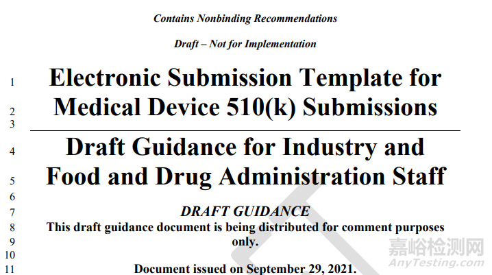 醫(yī)療器械與放射健康中心(CDRH)年度報告——醫(yī)療器械創(chuàng)新篇
