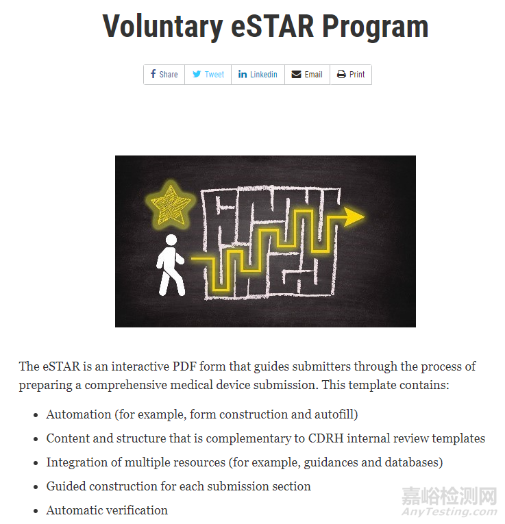 醫(yī)療器械與放射健康中心(CDRH)年度報告——醫(yī)療器械創(chuàng)新篇