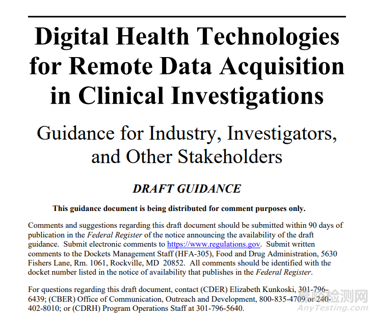 醫(yī)療器械與放射健康中心(CDRH)年度報告——醫(yī)療器械創(chuàng)新篇