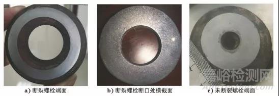 汽輪機高溫螺栓斷裂失效分析案例