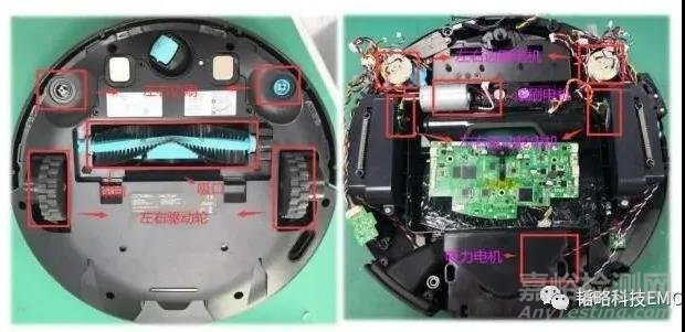 掃地機(jī)器人電磁兼容整改案例