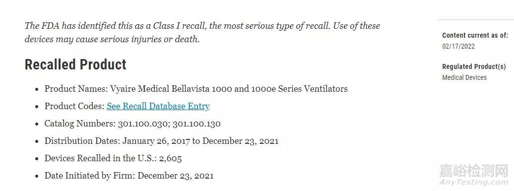 FDA一級召回Vyaire Medical的2605臺Bellavista 1000 和 1000e 系列呼吸機(jī)