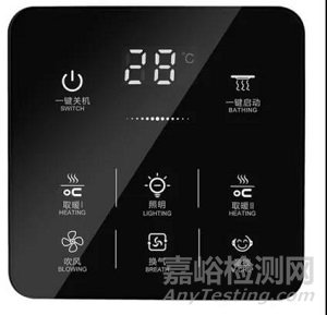 壓緊帶電彈簧的觸摸面板塑料是否算“支撐”帶電部件？（附?jīng)Q議翻譯）