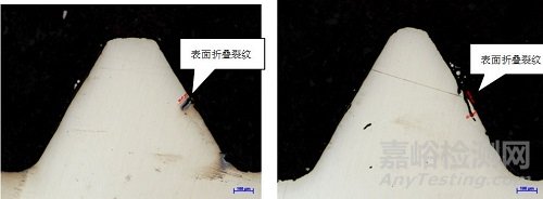 六角凸緣螺栓斷裂失效分析案例