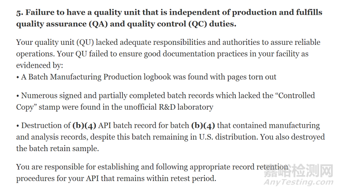 缺陷案例：在研發(fā)實驗室發(fā)現(xiàn)大量未蓋“受控副本”章的批記錄！
