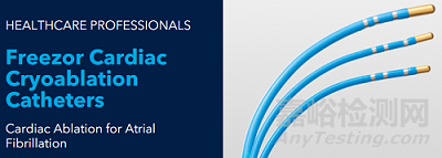 美敦力獲FDA心臟冷凍消融導(dǎo)管的擴(kuò)大批準(zhǔn)，用于兒科常見(jiàn)心律失常的治療