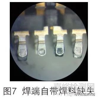 SBGA器件焊點缺陷原因分析及工藝改進(jìn)