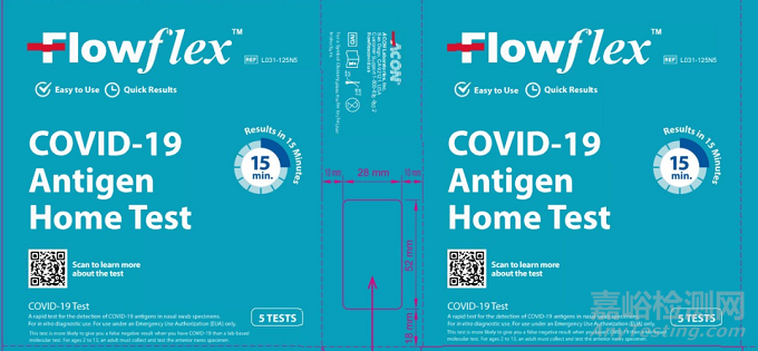 FDA發(fā)布通告勿使用杭州艾康A(chǔ)CON的一款新冠自測試劑