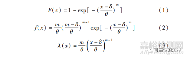 基于現(xiàn)場(chǎng)數(shù)據(jù)的城軌車(chē)輛低壓直流斷路器可靠性研究