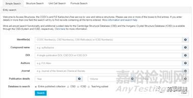 被忽略的 “XRD標(biāo)準(zhǔn)譜”的獲取技巧