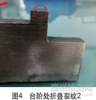 零件調(diào)質(zhì)開裂失效分析