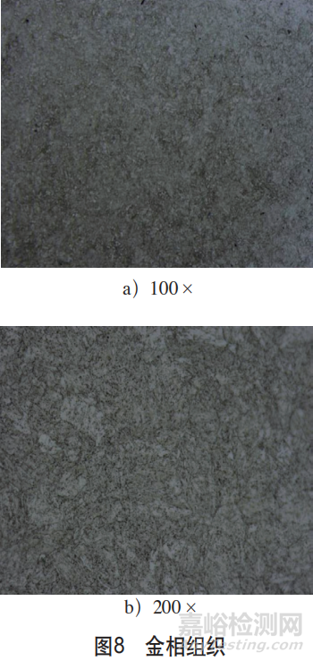 零件調(diào)質(zhì)開裂失效分析