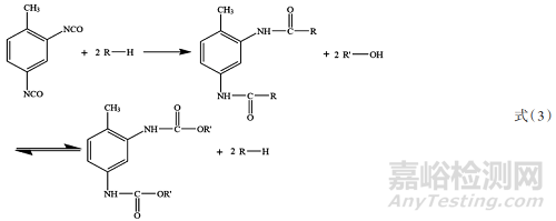 固化劑對陰極電泳涂料性能的影響研究