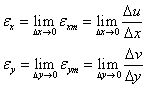 材料力學(xué)筆記之——內(nèi)力、應(yīng)力、應(yīng)變