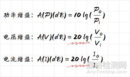 如何計算dB、dBm、dBw
