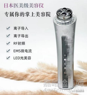 美容儀管理升級(jí) 射頻治療儀正式列為三類醫(yī)療器械管理