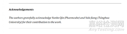 中國創(chuàng)新藥研發(fā)演變