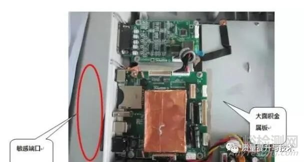 醫(yī)療產(chǎn)品電磁兼容ESD解決分享