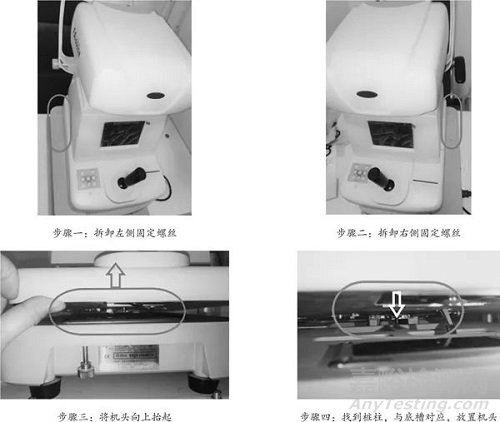 驗光儀計量檢定方法和注意事項