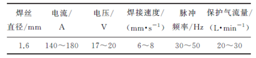鋁合金中厚板焊接接頭顯微組織及其疲勞損傷