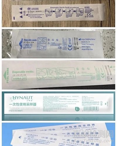 新冠抗原自測產(chǎn)品中的塑料原材料及性能要求